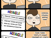 Превью выпуска №4