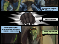 Превью выпуска №3