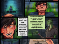 Превью выпуска №5