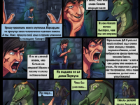 Превью выпуска №6