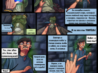 Превью выпуска №7