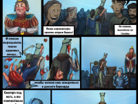 Превью выпуска №9