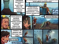 Превью выпуска №10