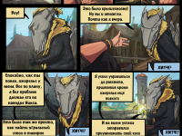 Превью выпуска №12