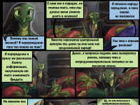 Превью выпуска №13