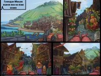 Превью выпуска №14