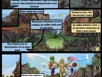 Превью выпуска №15