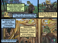 Превью выпуска №16