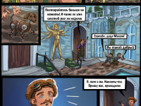 Превью выпуска №17