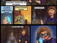 Превью выпуска №18