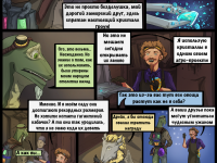 Превью выпуска №19