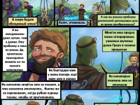 Превью выпуска №20