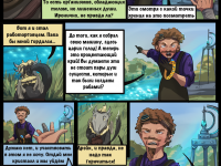 Превью выпуска №21