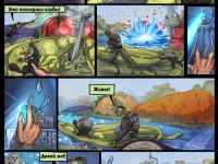 Превью выпуска №23