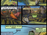 Превью выпуска №24