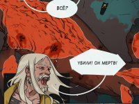 Превью выпуска №3