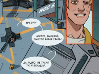 Превью выпуска №5