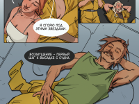 Превью выпуска №9