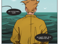 Превью выпуска №10