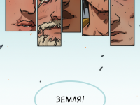 Превью выпуска №12