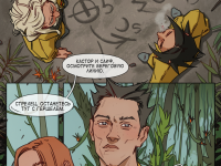 Превью выпуска №15