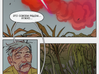 Превью выпуска №18