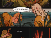 Превью выпуска №22