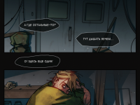 Превью выпуска №35