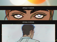 Превью выпуска №38