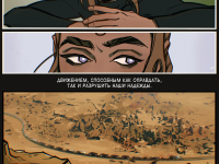 Превью выпуска №39