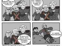 Превью выпуска №11