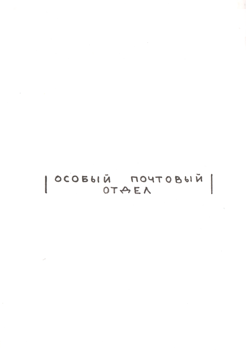 название