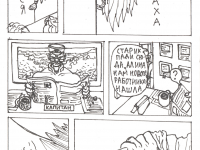 Превью выпуска №7