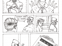 Превью выпуска №11