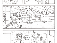 Превью выпуска №12