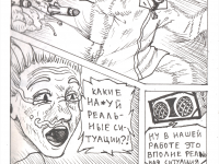 Превью выпуска №15