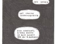 Превью выпуска №17