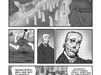 Превью выпуска №12