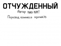 Превью выпуска №1