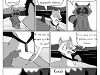 Превью выпуска №8