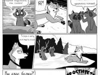 Превью выпуска №9