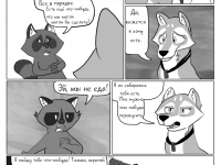 Превью выпуска №10