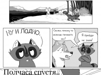 Превью выпуска №11