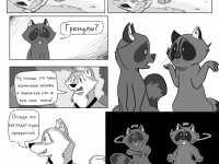 Превью выпуска №12