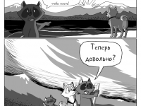 Превью выпуска №13