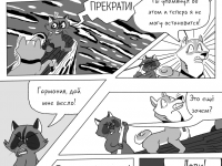 Превью выпуска №14