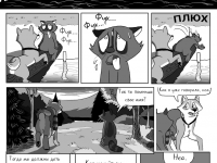 Превью выпуска №15