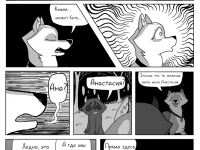 Превью выпуска №16