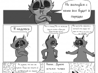 Превью выпуска №20