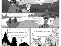 Превью выпуска №21